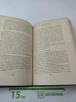 Рассказы по понедельникам