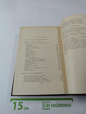 Рассказы по понедельникам