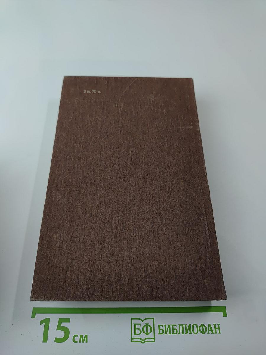 Рассказы по понедельникам