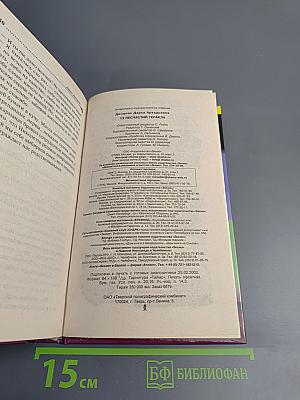 13 несчастий Геракла