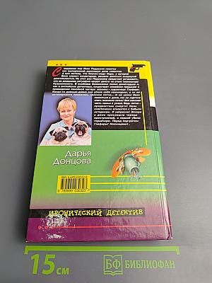 13 несчастий Геракла