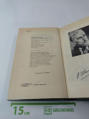 Манускрипт с улицы Русской