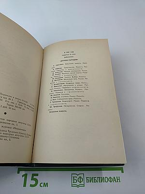 Манускрипт с улицы Русской