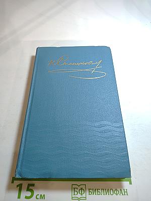 Собрание сочинений. Том 10. Рассказы и повести 1901-1907