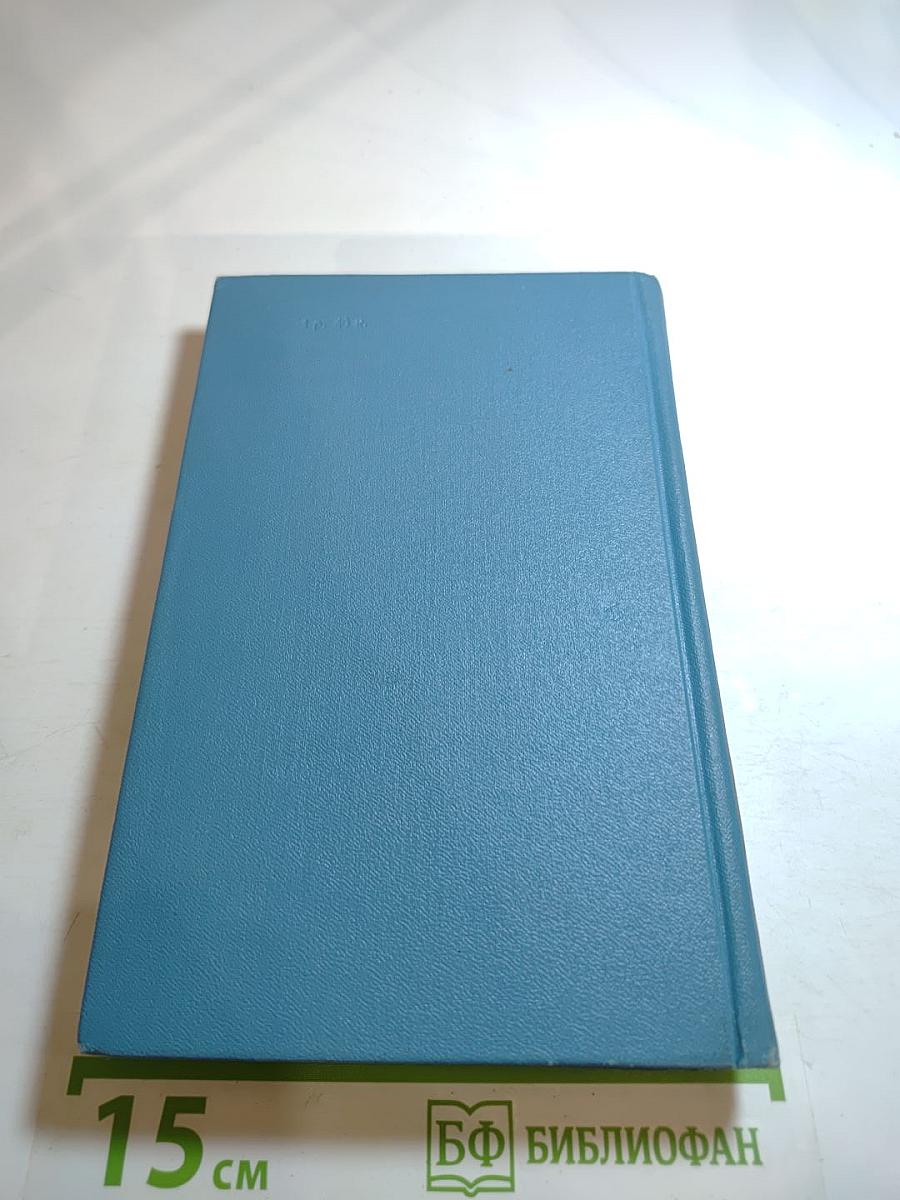Собрание сочинений. Том 10. Рассказы и повести 1901-1907