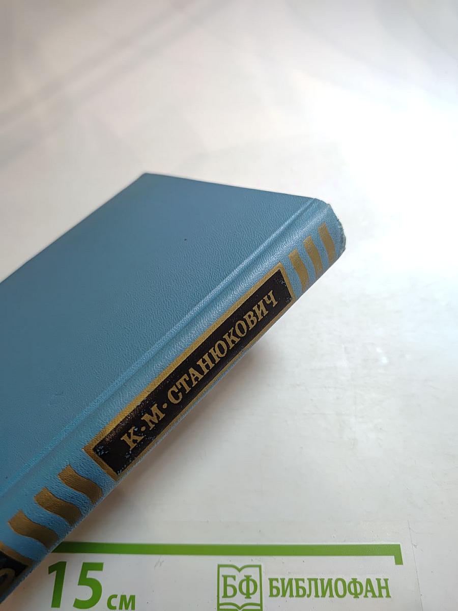 Собрание сочинений. Том 10. Рассказы и повести 1901-1907