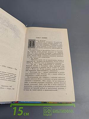 Звёздная дорога