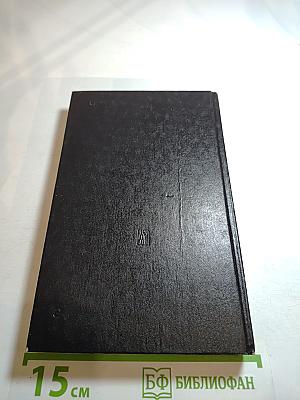 Светотени. Политический детектив