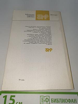 Город над Невой