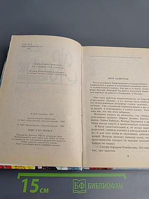 Женские истории Оксаны Пушкиной