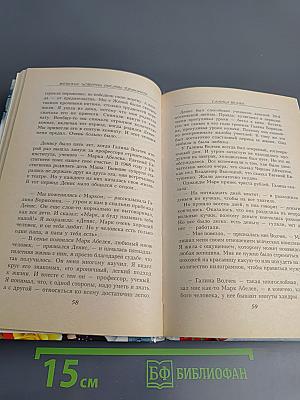 Женские истории Оксаны Пушкиной