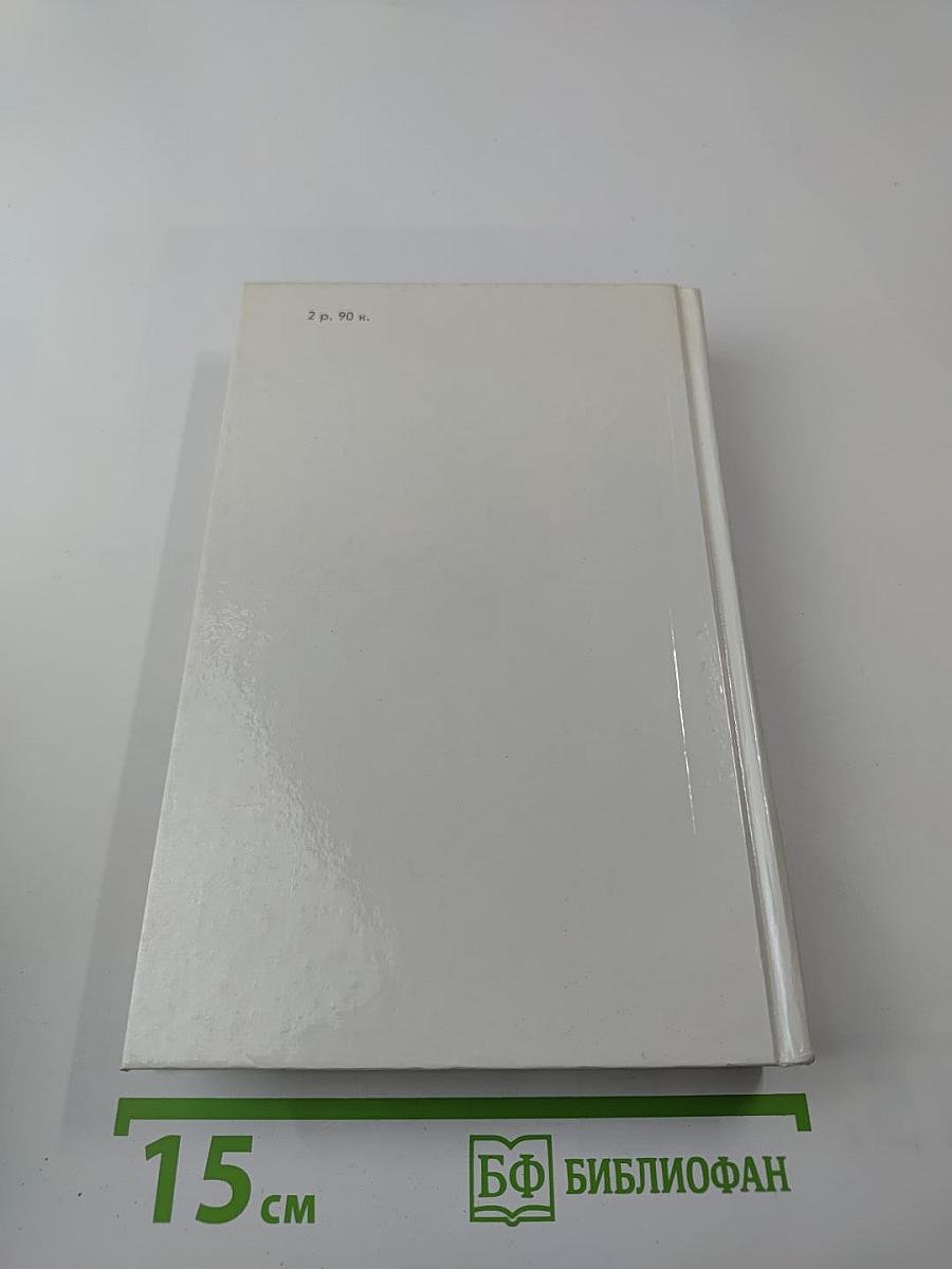 Набоб и Рассказы