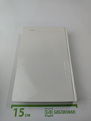 Набоб и Рассказы