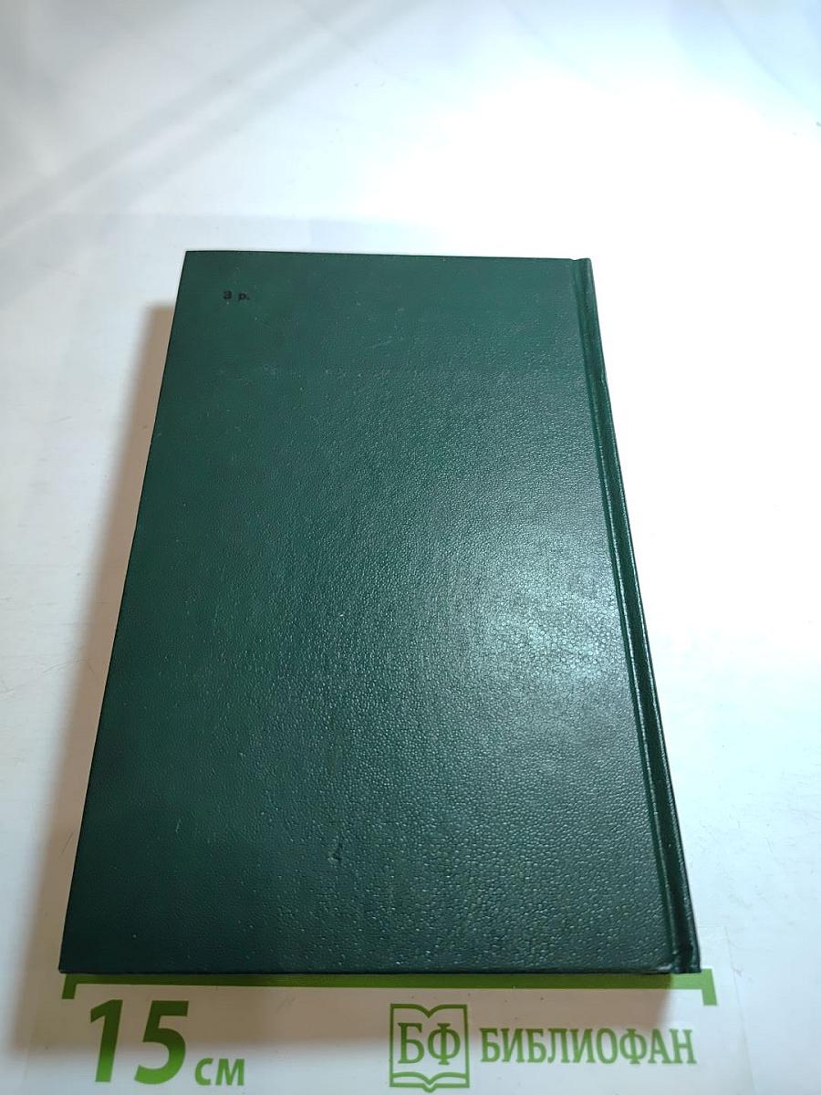 Павел Федотов