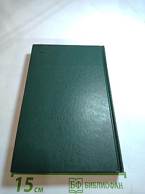 Павел Федотов