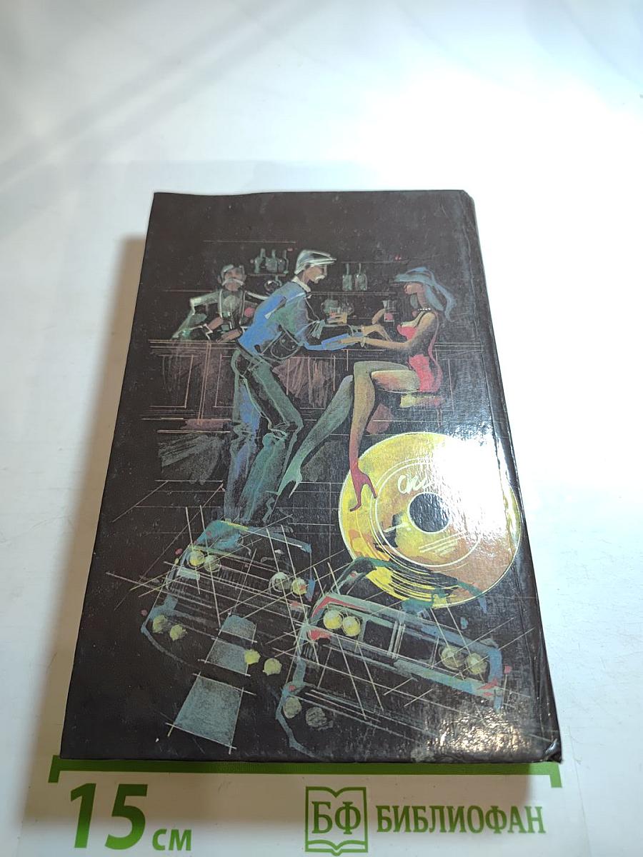 Странствующие трупы