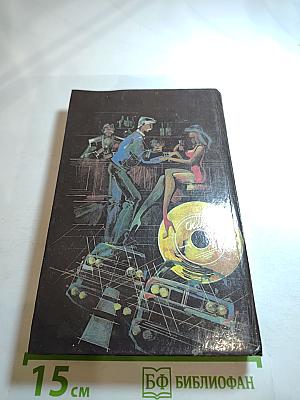 Странствующие трупы