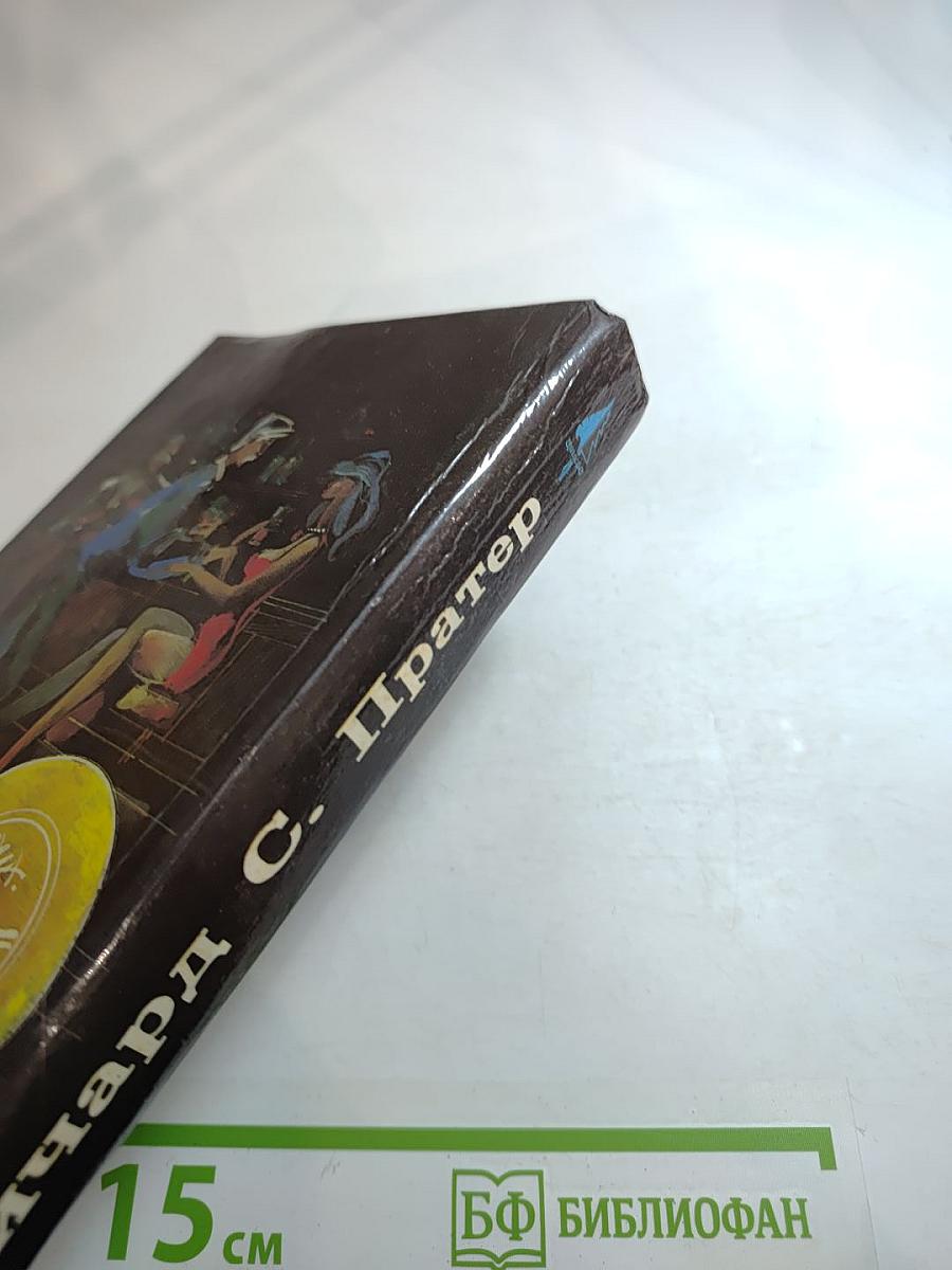 Странствующие трупы