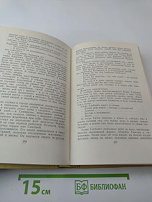 Мы Идем В Индию