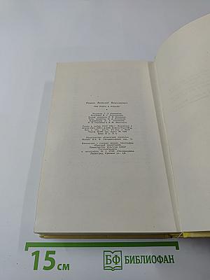 Мы Идем В Индию