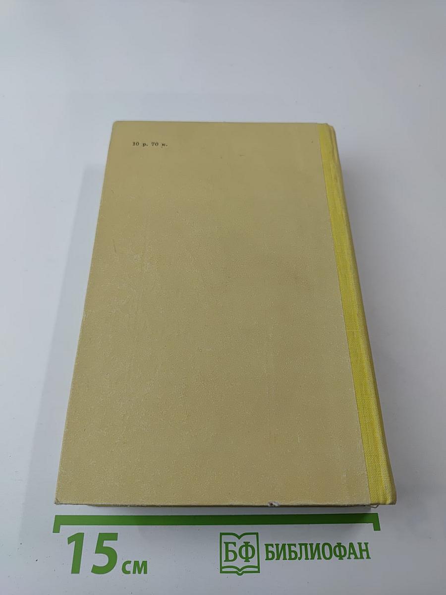 Мы Идем В Индию