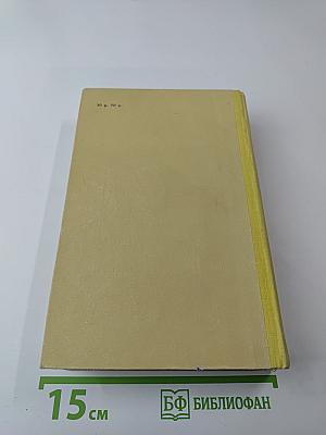 Мы Идем В Индию