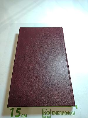 Советские писатели о Франции