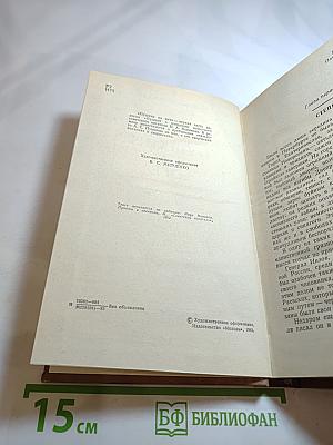 Пушкин на юге