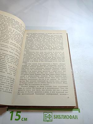 Пушкин на юге