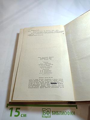 Пушкин на юге