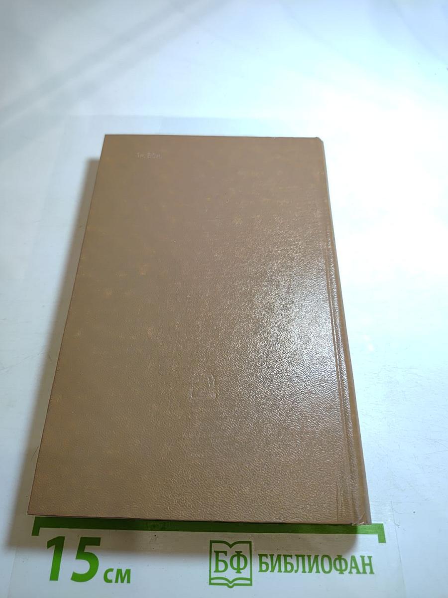 Пушкин на юге