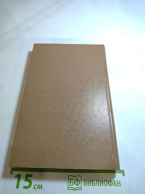 Пушкин на юге