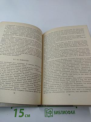 Дэвид Уорк Гриффит