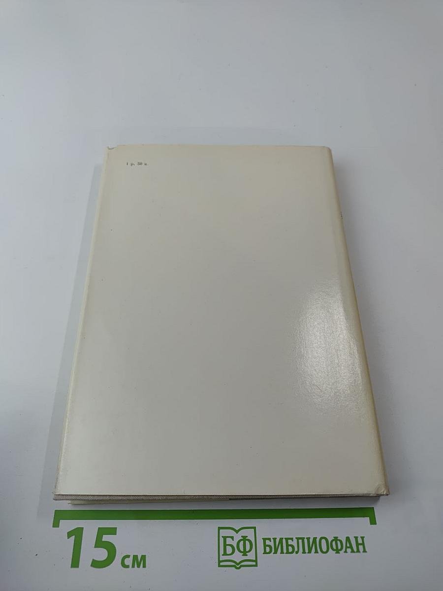 Дэвид Уорк Гриффит