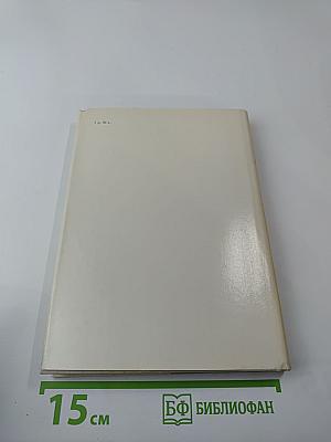 Дэвид Уорк Гриффит