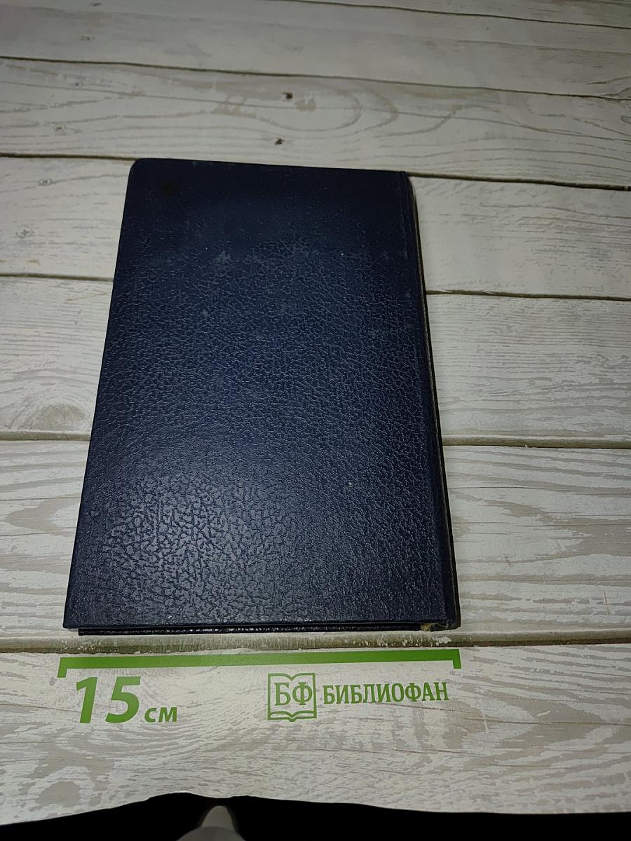 Катрин. Книги 5 и 6