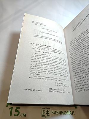 Воскресное утро