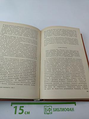 А.С. Пушкин. Проза