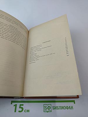 А.С. Пушкин. Проза