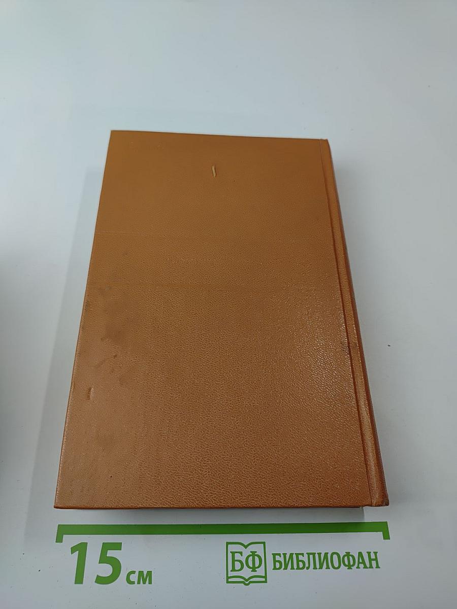 А.С. Пушкин. Проза