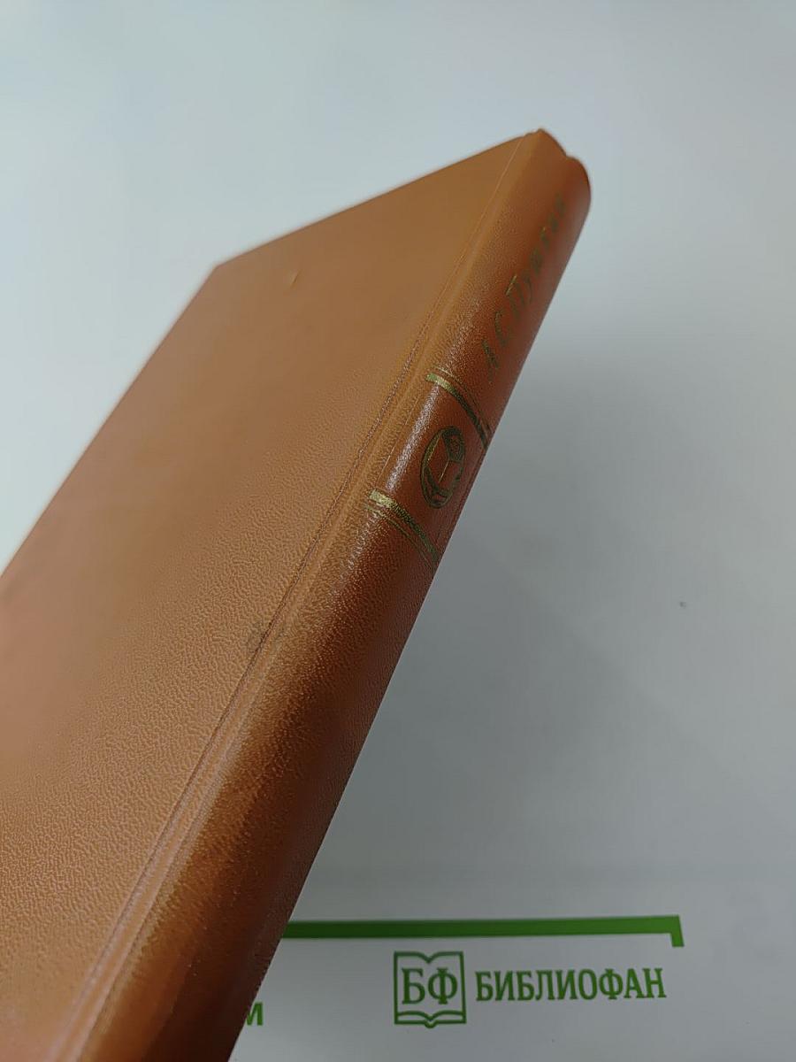 А.С. Пушкин. Проза