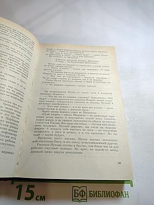Государственный житель. Проза. Ранние сочинения. Письма