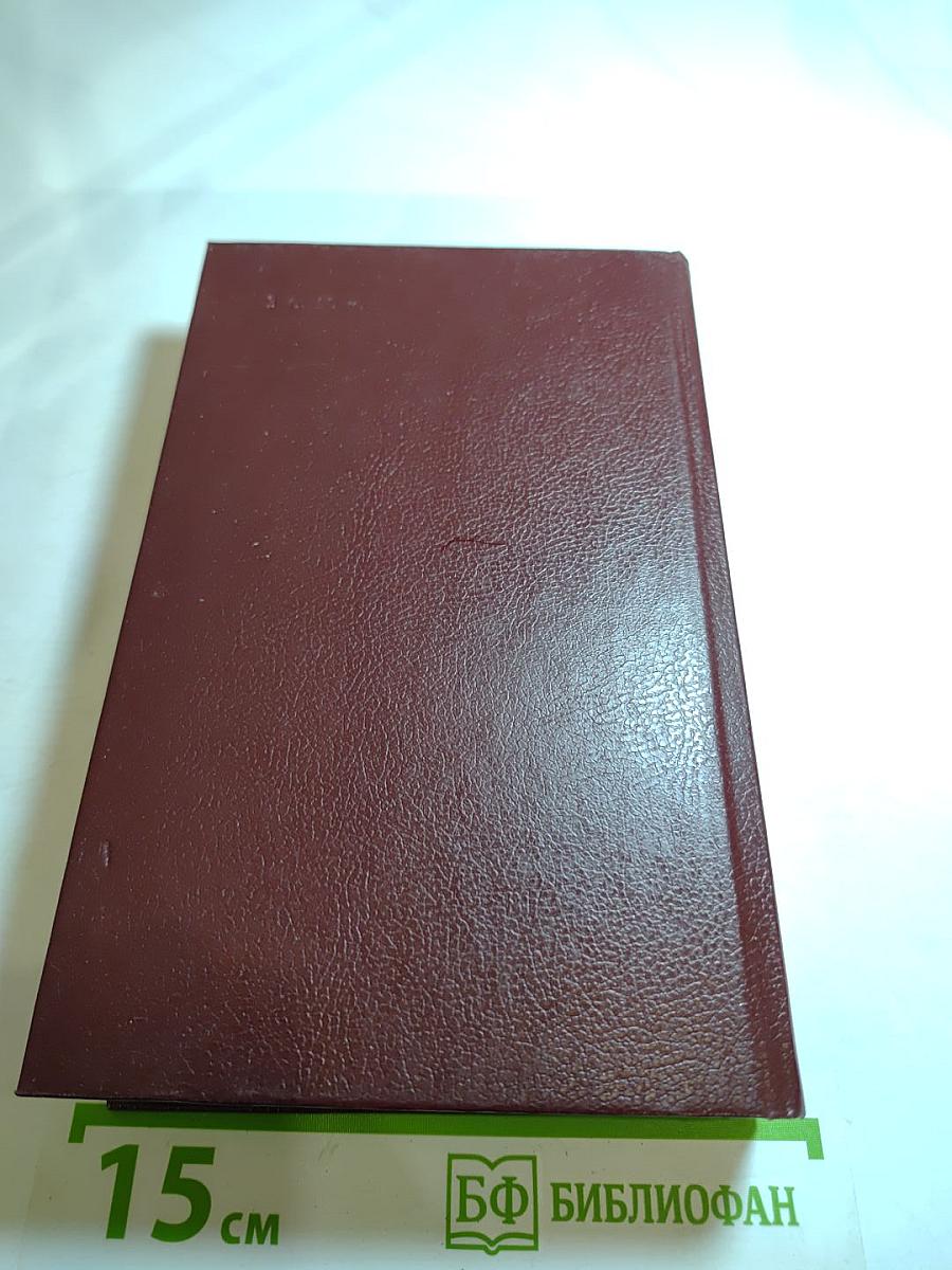 Государственный житель. Проза. Ранние сочинения. Письма