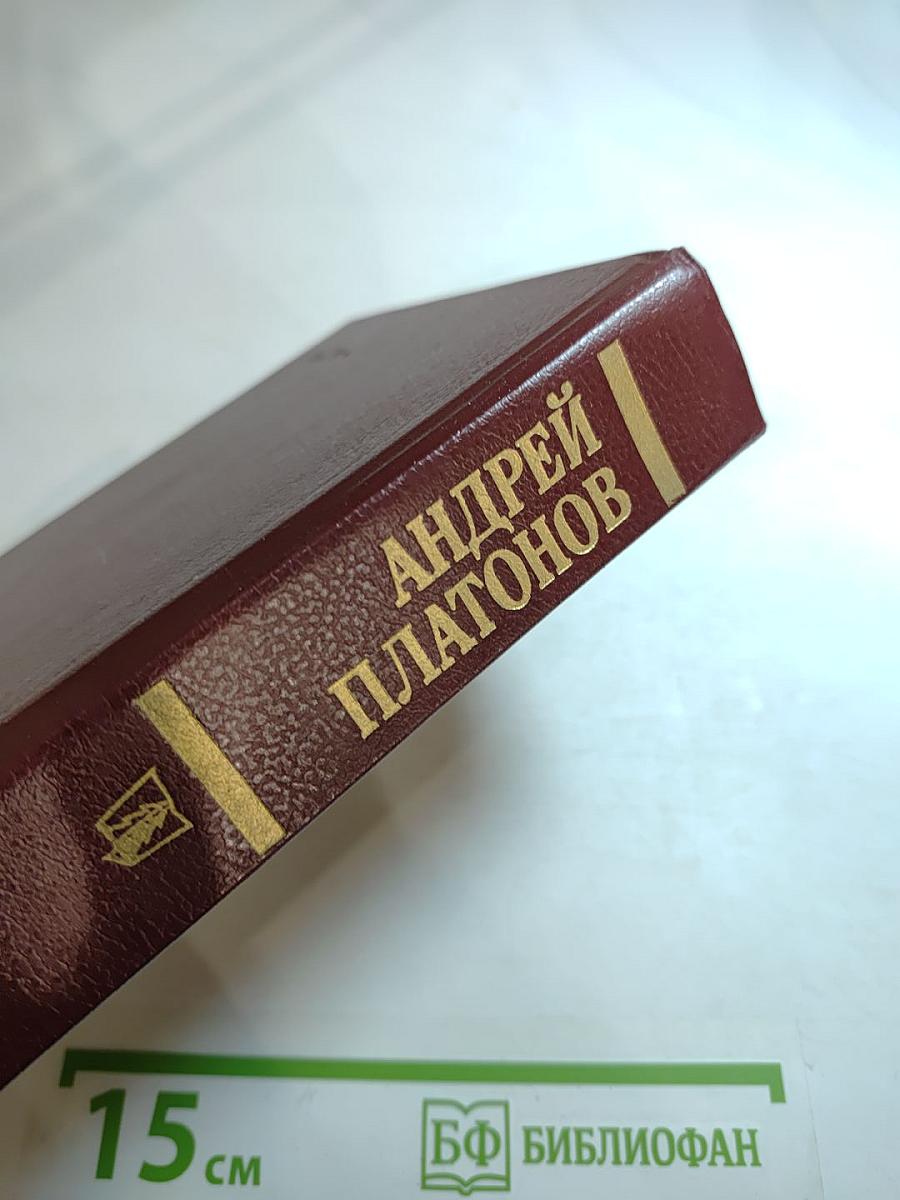 Государственный житель. Проза. Ранние сочинения. Письма