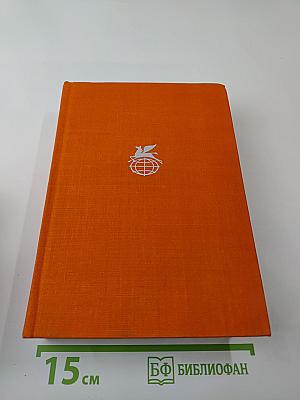 Рассказы. Митри Кокор. Восстание