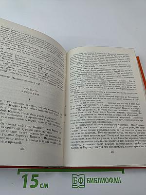 Рассказы. Митри Кокор. Восстание