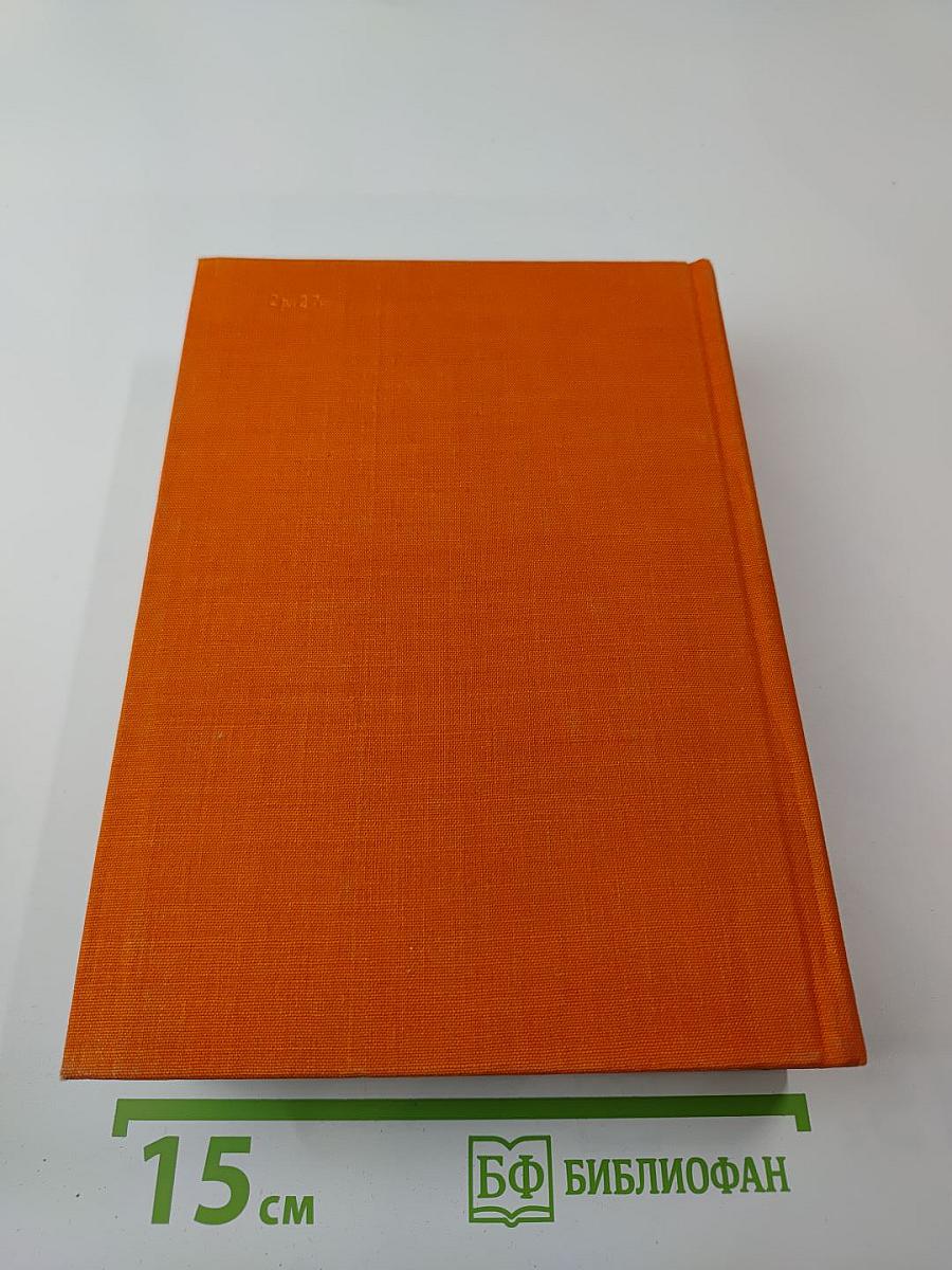 Рассказы. Митри Кокор. Восстание