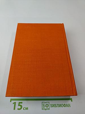 Рассказы. Митри Кокор. Восстание