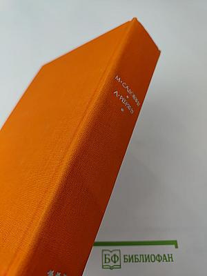 Рассказы. Митри Кокор. Восстание