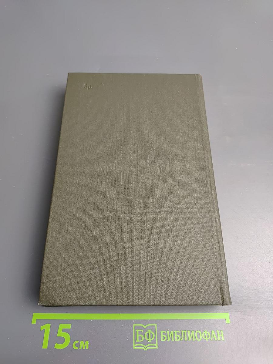 Никелевая гора. Королевский гамбит. Рассказы